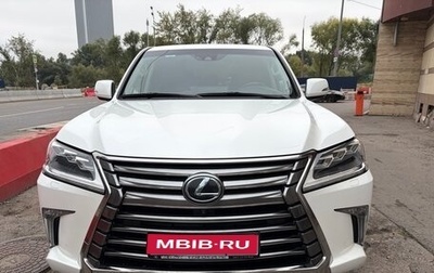 Lexus LX III, 2016 год, 5 500 000 рублей, 1 фотография