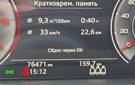Audi Q7, 2020 год, 7 950 000 рублей, 5 фотография