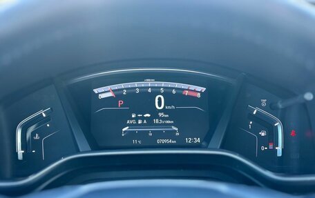 Honda CR-V IV рестайлинг, 2021 год, 3 500 000 рублей, 15 фотография