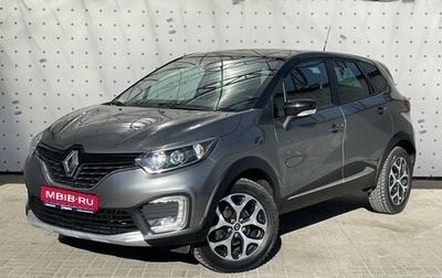 Renault Kaptur I рестайлинг, 2018 год, 1 565 000 рублей, 1 фотография