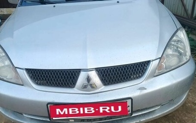 Mitsubishi Lancer IX, 2005 год, 250 000 рублей, 1 фотография