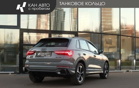 Audi Q3, 2026 год, 3 960 000 рублей, 3 фотография