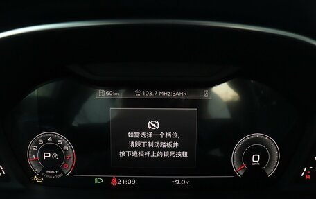 Audi Q3, 2026 год, 3 960 000 рублей, 16 фотография