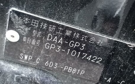 Honda Freed I, 2012 год, 675 000 рублей, 20 фотография