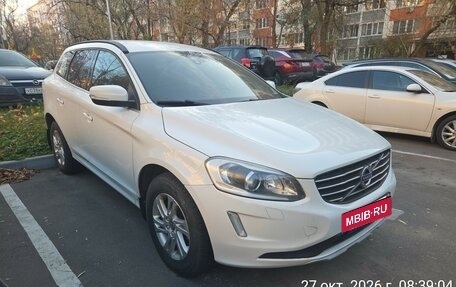 Volvo XC60 II, 2017 год, 2 250 000 рублей, 3 фотография