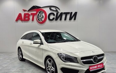 Mercedes-Benz CLA, 2015 год, 1 553 000 рублей, 1 фотография