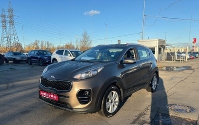 KIA Sportage IV рестайлинг, 2017 год, 1 789 000 рублей, 1 фотография