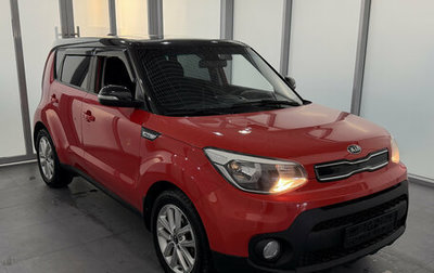 KIA Soul II рестайлинг, 2017 год, 2 050 000 рублей, 1 фотография