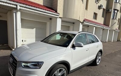 Audi Q3, 2015 год, 2 500 000 рублей, 1 фотография