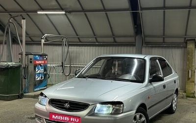 Hyundai Accent II, 2008 год, 490 000 рублей, 1 фотография
