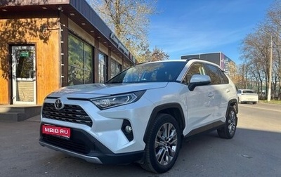 Toyota RAV4, 2021 год, 3 225 000 рублей, 1 фотография