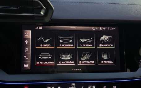 Audi A3, 2026 год, 4 050 000 рублей, 9 фотография
