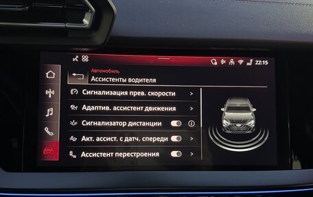 Audi A3, 2026 год, 4 050 000 рублей, 11 фотография