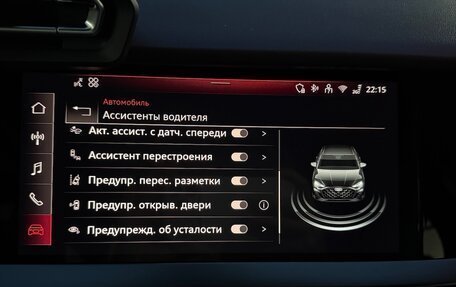 Audi A3, 2026 год, 4 050 000 рублей, 12 фотография