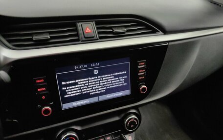 KIA Rio IV, 2021 год, 1 248 000 рублей, 14 фотография