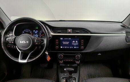 KIA Rio IV, 2021 год, 1 248 000 рублей, 13 фотография