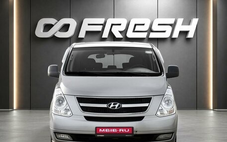Hyundai Grand Starex Grand Starex I рестайлинг 2, 2012 год, 1 648 000 рублей, 3 фотография