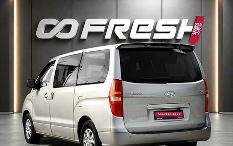 Hyundai Grand Starex Grand Starex I рестайлинг 2, 2012 год, 1 648 000 рублей, 2 фотография