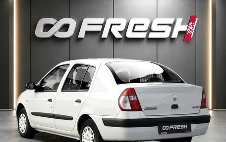 Renault Symbol I, 2005 год, 598 000 рублей, 2 фотография