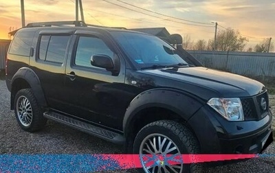 Nissan Pathfinder, 2007 год, 1 050 000 рублей, 1 фотография