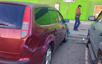 Ford Focus II рестайлинг, 2005 год, 190 000 рублей, 1 фотография