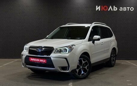 Subaru Forester, 2014 год, 1 799 000 рублей, 1 фотография