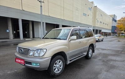 Lexus LX II, 2002 год, 2 050 000 рублей, 1 фотография