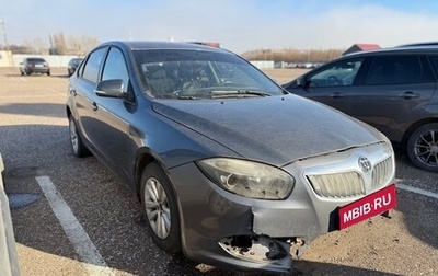 Brilliance H530 I, 2014 год, 319 000 рублей, 1 фотография