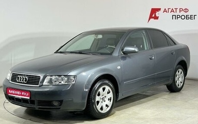 Audi A4, 2004 год, 400 000 рублей, 1 фотография