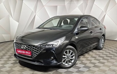 Hyundai Solaris II рестайлинг, 2022 год, 1 655 000 рублей, 1 фотография
