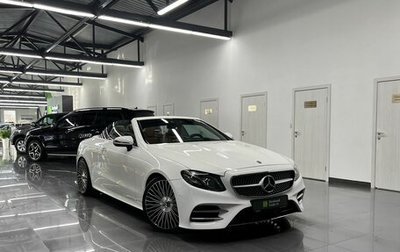 Mercedes-Benz E-Класс, 2020 год, 6 240 000 рублей, 1 фотография