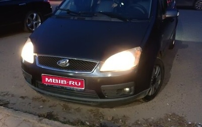 Ford C-MAX I рестайлинг, 2006 год, 1 фотография