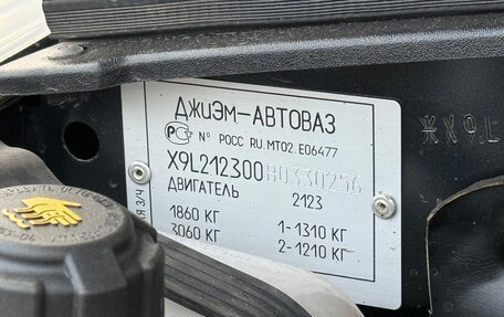 Chevrolet Niva I рестайлинг, 2011 год, 465 000 рублей, 37 фотография