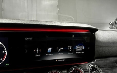 Mercedes-Benz E-Класс, 2020 год, 6 240 000 рублей, 8 фотография