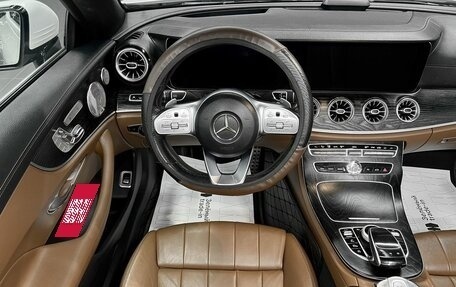 Mercedes-Benz E-Класс, 2020 год, 6 240 000 рублей, 6 фотография