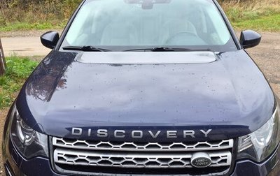 Land Rover Discovery Sport I рестайлинг, 2017 год, 2 150 000 рублей, 1 фотография