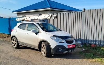 Opel Mokka I, 2014 год, 999 000 рублей, 1 фотография