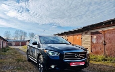 Infiniti QX60 I рестайлинг, 2014 год, 1 650 000 рублей, 1 фотография