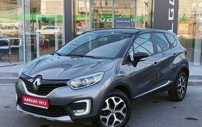 Renault Kaptur I рестайлинг, 2017 год, 1 499 000 рублей, 1 фотография