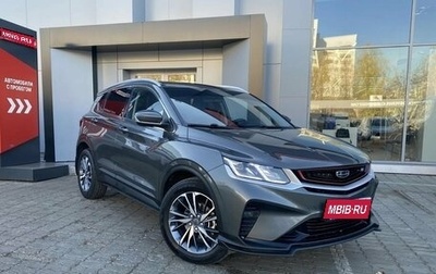 Geely Coolray I, 2024 год, 1 951 545 рублей, 1 фотография
