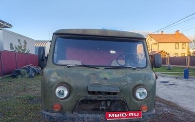 ЛуАЗ 3151, 1992 год, 200 000 рублей, 1 фотография