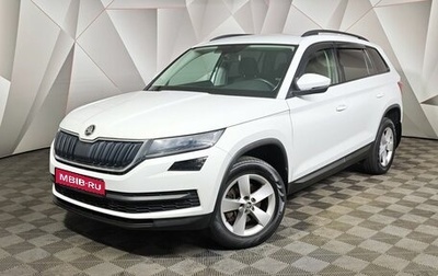 Skoda Kodiaq I, 2020 год, 2 499 000 рублей, 1 фотография