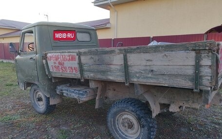 ЛуАЗ 3151, 1992 год, 200 000 рублей, 4 фотография