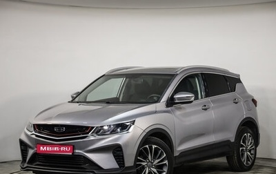 Geely Coolray I, 2020 год, 1 599 777 рублей, 1 фотография