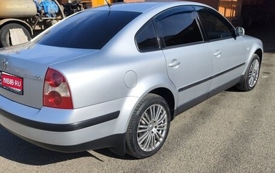 Volkswagen Passat B5+ рестайлинг, 2001 год, 635 000 рублей, 1 фотография