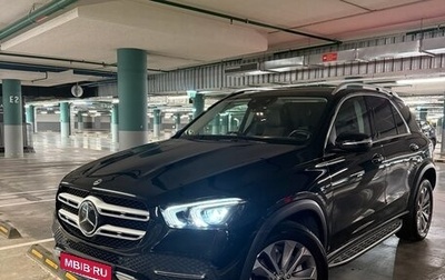 Mercedes-Benz GLE, 2021 год, 6 550 000 рублей, 1 фотография