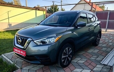 Nissan Kicks I, 2018 год, 1 499 999 рублей, 1 фотография