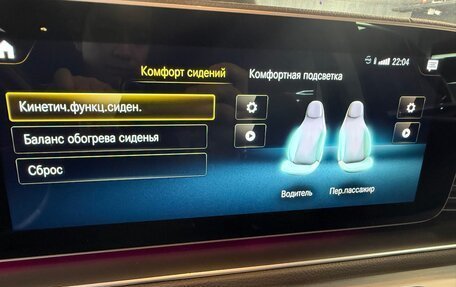 Mercedes-Benz GLE, 2021 год, 6 550 000 рублей, 26 фотография