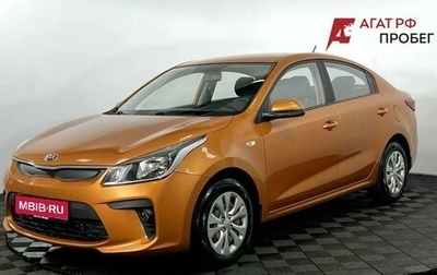 KIA Rio III рестайлинг, 2017 год, 1 250 000 рублей, 1 фотография