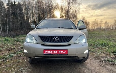 Lexus RX II рестайлинг, 2004 год, 1 115 000 рублей, 1 фотография